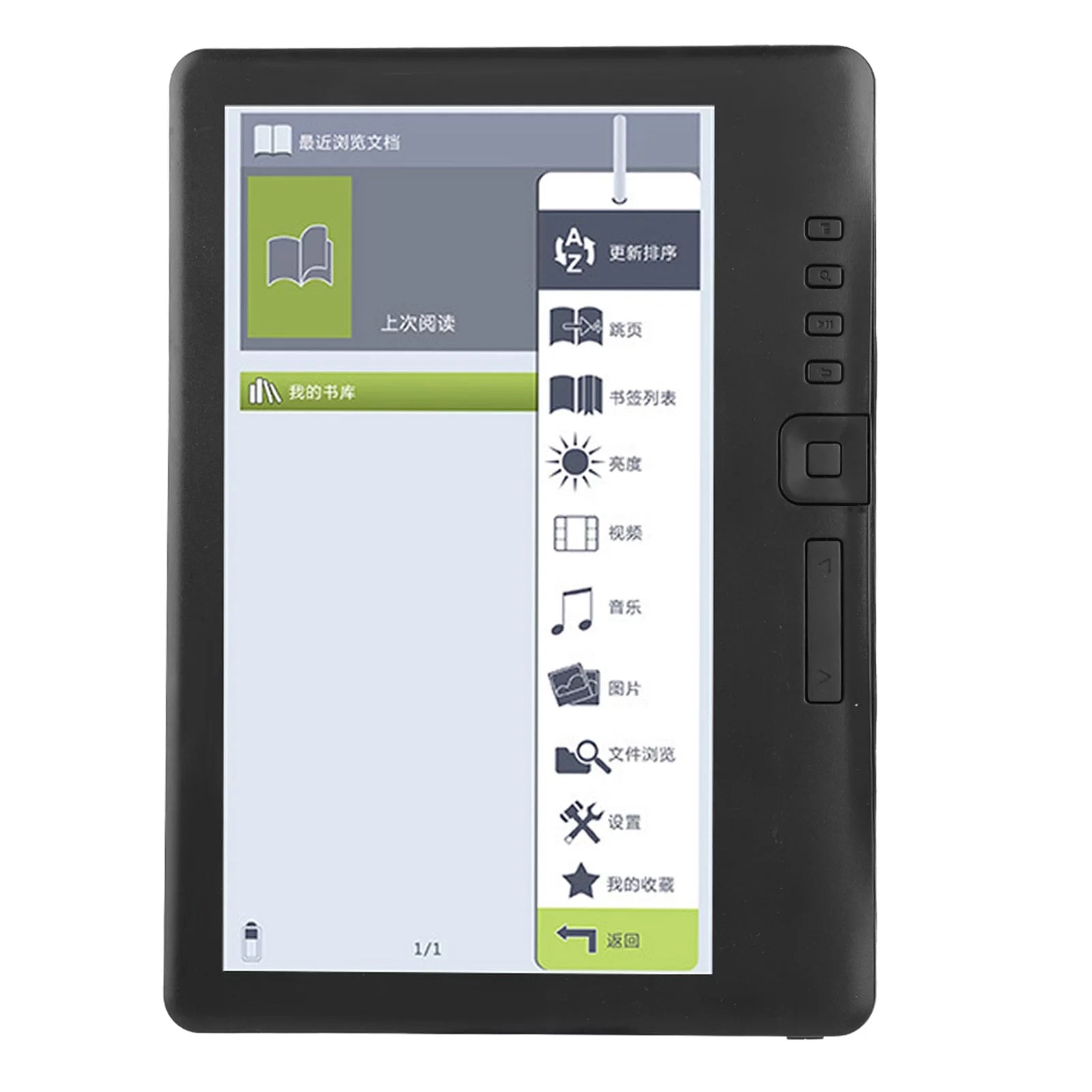 Portable 7inch Ebook Reader with Colorful Screen and TF Card Support N78049